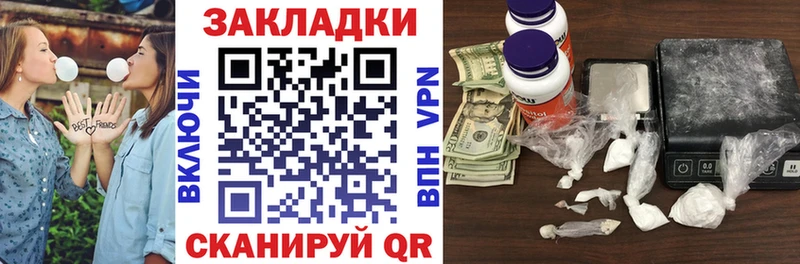 Продажа наркотиков Ковылкино Конопля Cocaine Псилоцибиновые грибы СК Меф Гашиш