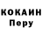 Кодеиновый сироп Lean Purple Drank Ibrahim Asadli