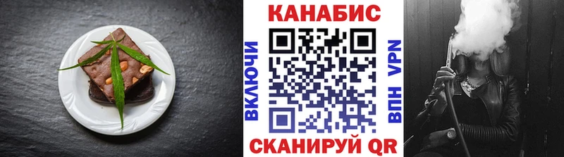 Еда ТГК марихуана  KRAKEN маркетплейс  Ковылкино 