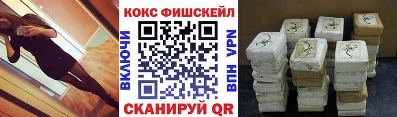 КОКАИН Боливия  Ковылкино 