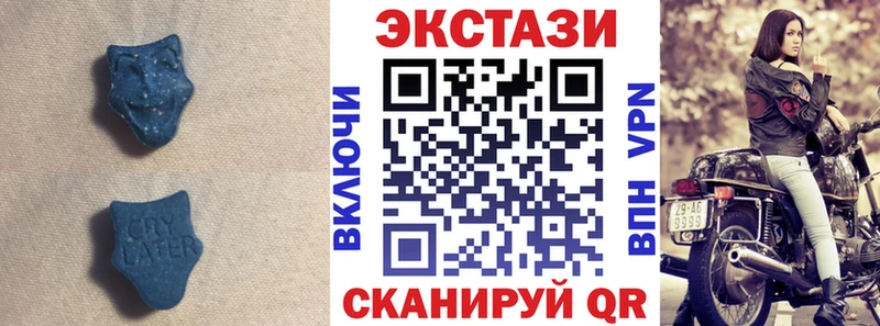 наркошоп  Ковылкино  дарк нет формула  ЭКСТАЗИ ешки 