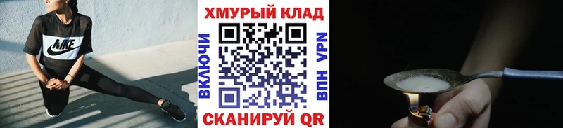 ГЕРОИН афганец  Ковылкино 