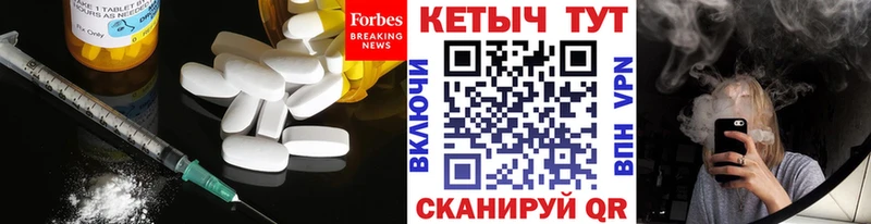 КЕТАМИН VHQ  цена наркотик  Ковылкино 
