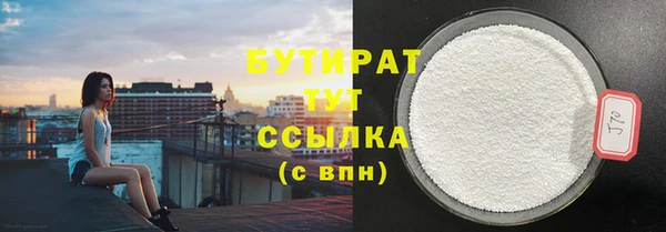 бошки Алексин