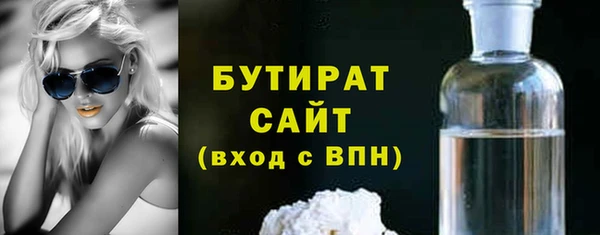 бошки Алексин
