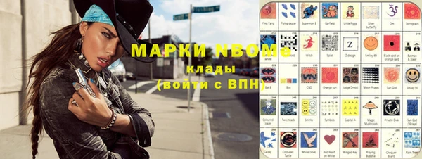 герыч Алексеевка