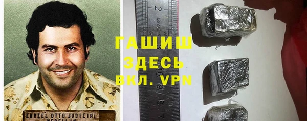 герыч Алексеевка