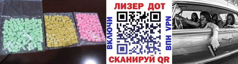 Лсд 25 экстази кислота  Ковылкино 