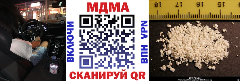 МДМА кристаллы  Ковылкино 