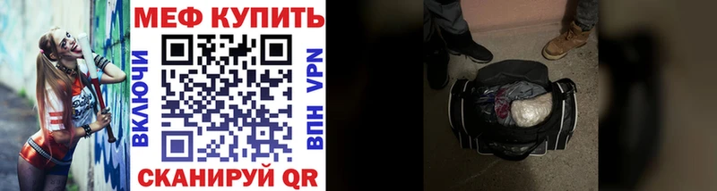 МЯУ-МЯУ 4 MMC  Ковылкино 