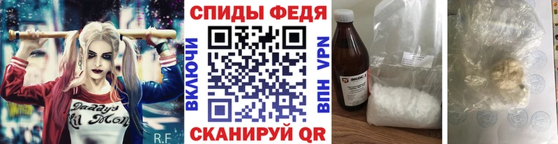 цена   Ковылкино  МЕТАМФЕТАМИН витя 