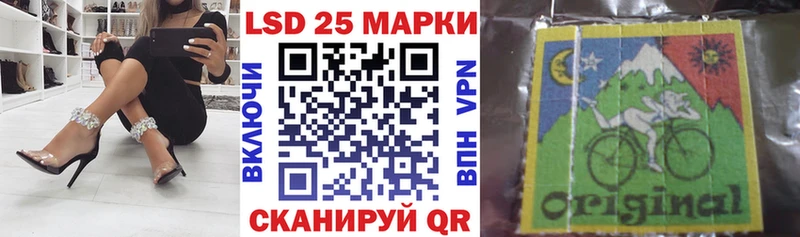 Марки NBOMe 1500мкг  наркошоп  Ковылкино 
